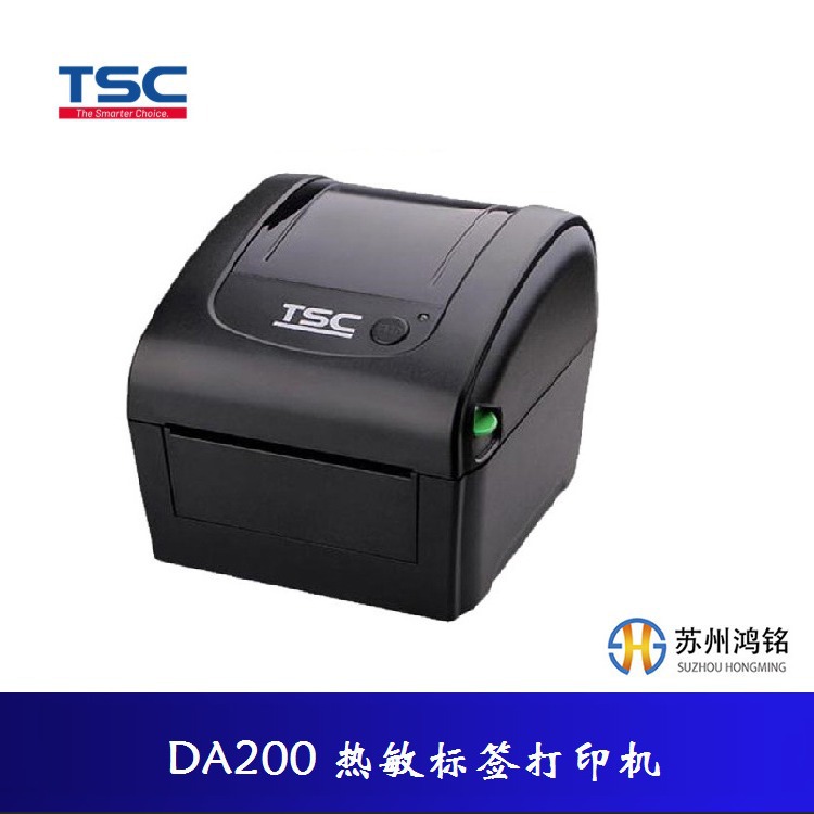 TSC Taiwan and a half DA210/220 4-inch 203DPI desktop thermal label barcode printer replaces DC2700