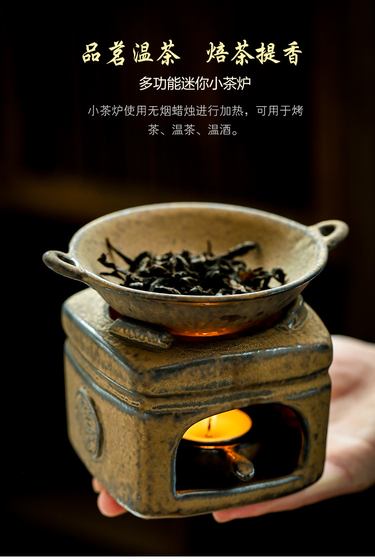 CL001复古烤茶炉_02.jpg