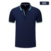 Summer T-shirt, overall, uniform, classic suit, polo collar