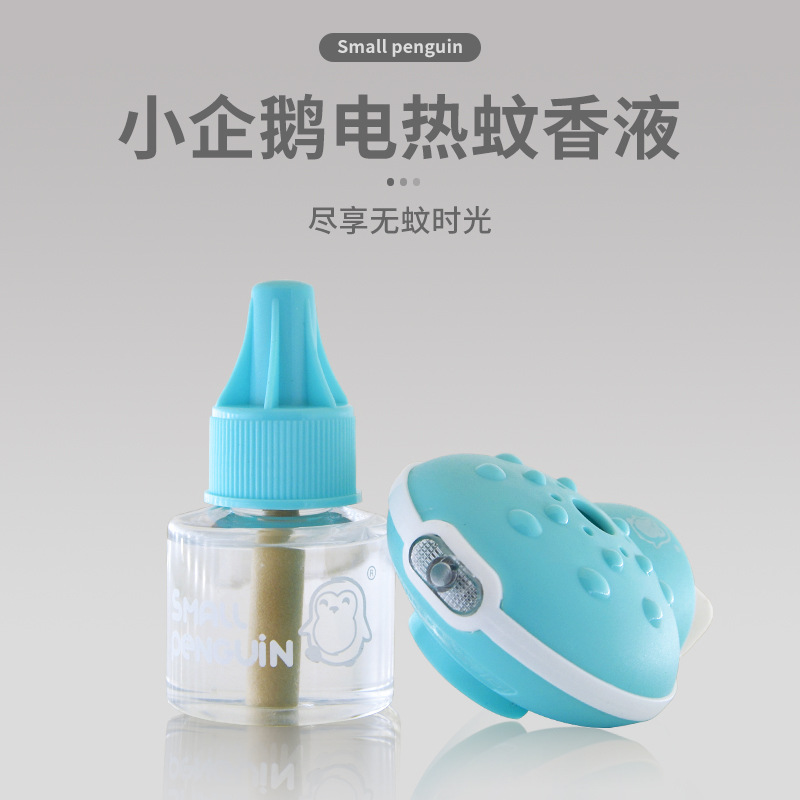 蔻洛乃电热蚊香液 无烟无味灭蚊水婴孕可用防蚊液 电蚊香液补充液