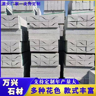 花岗岩芝麻白仿形路沿石 建筑工程道路S型路缘石芝麻灰异形路沿石