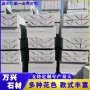 s型工程建筑异形芝麻白
