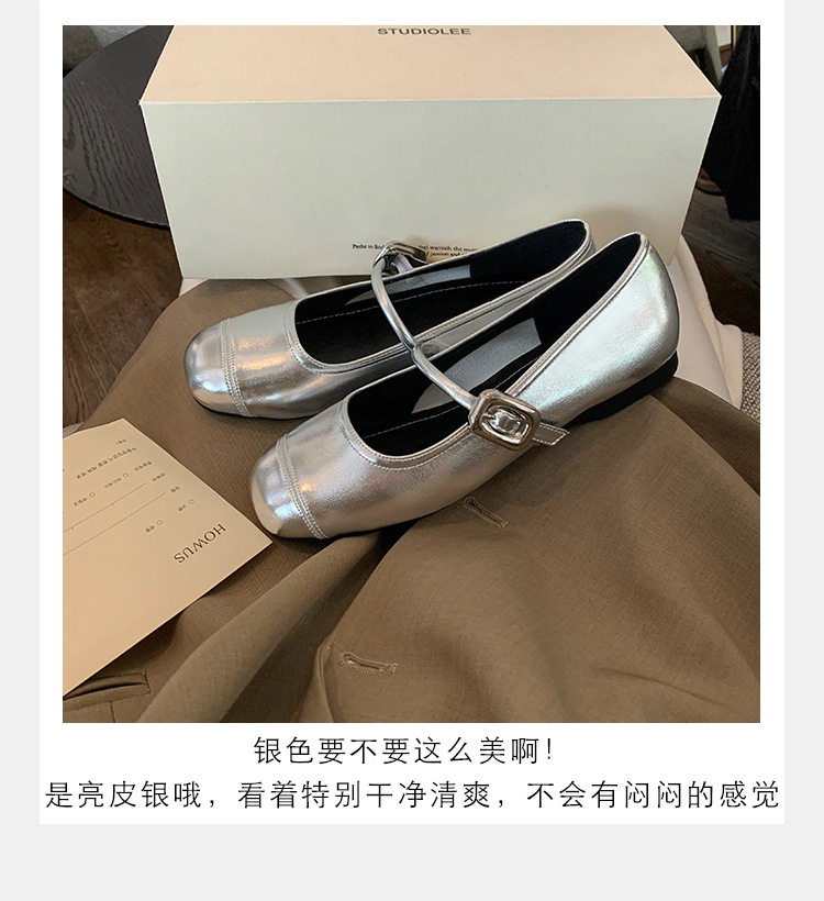 Giày Mary Jane nữ mũi vuông miệng nông, đế mềm gót 3–6 cm — Bạc (kiểu đế bệt), Bạc (tăng bên trong), Màu trắng (kiểu đế bằng), Màu trắng (tăng bên trong) chi tiết 13