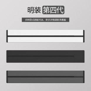 Fourth Generation Narrow Edge 62mm Track Socket Export Removable Power Sliding Guide Rail Socket Kitchen Sideboard