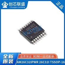 全新原装IC贴片AM26C32IPWR接口集成电路芯片26C32I丝印TSSOP-16