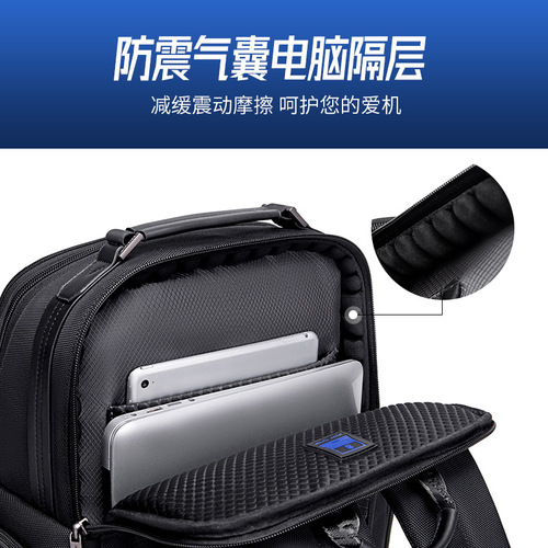 Upgraded version of high-end business backpack for men on business trips, multifunctional backpack, water-repellent, large-capacity computer backpack