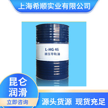 中国石油 昆-仑液压导轨油L-HG46 170kg 机床电梯导轨专用油 原厂