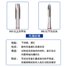 YG进口螺旋丝锥 韩国YG丝锥 不锈钢专用含钴铝用先端机用丝桐安画