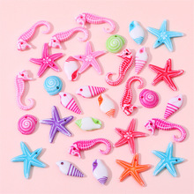 亚克力DIY手工材料海底生物串珠配件手工自制项链手链耳饰发饰