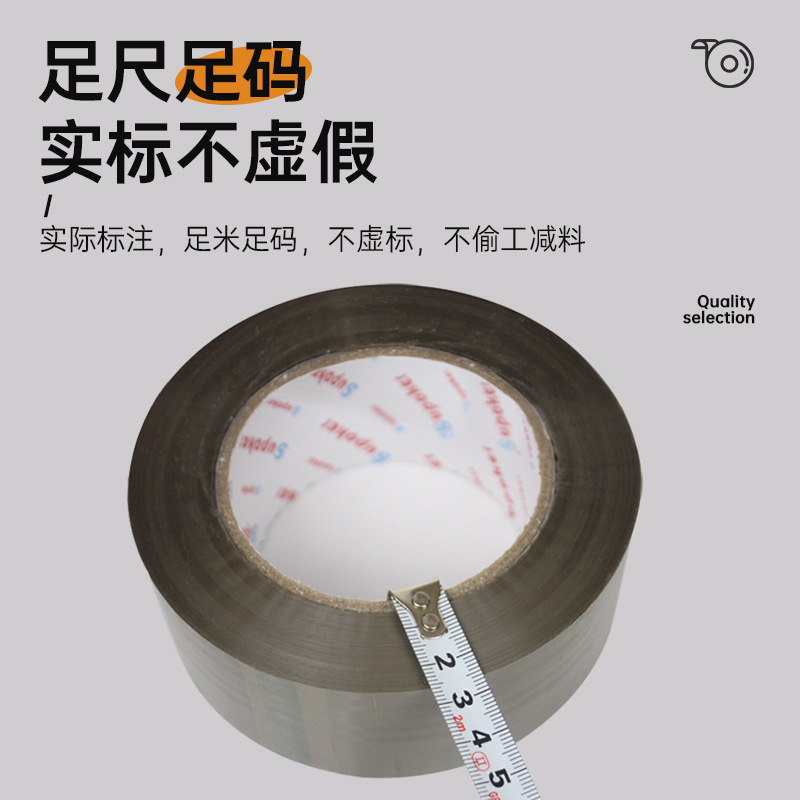 Bojie supoker fabricante de cinta adhesiva transparente de bajo ruido al por mayor caja de sellado silenciosa cinta silenciosa un rollo