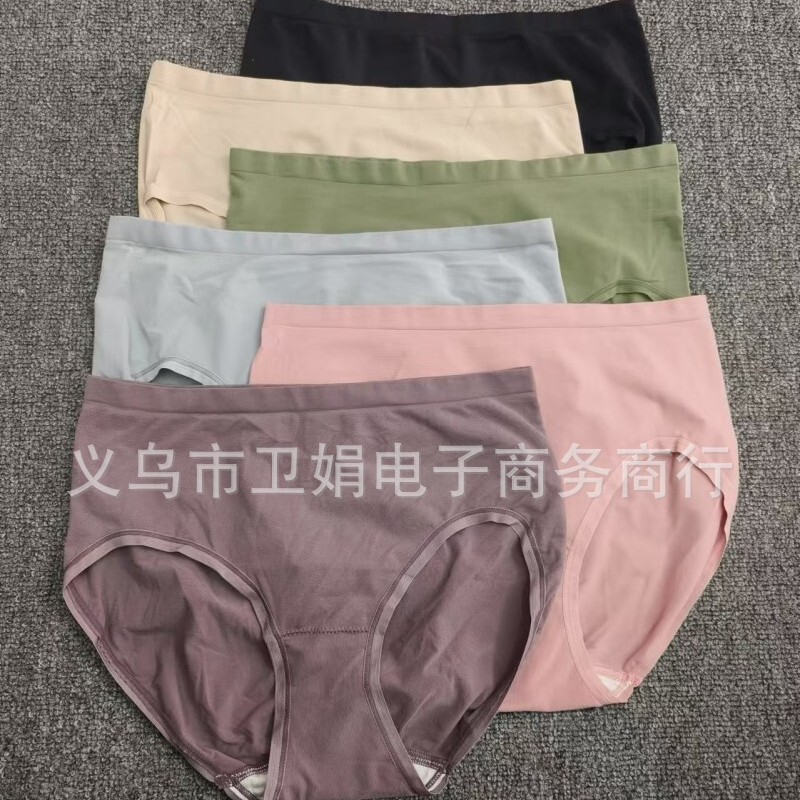 Seamless High Elastic Nylon Solid Color Mid-high Waist Cotton Profile Briefs Fitness Running Training Traceless Mask Shorts Seamless High Elastic Nylon Solid Color Mid-high Waist Cotton Profile Briefs Fitness Running Training Traceless Mask Shorts