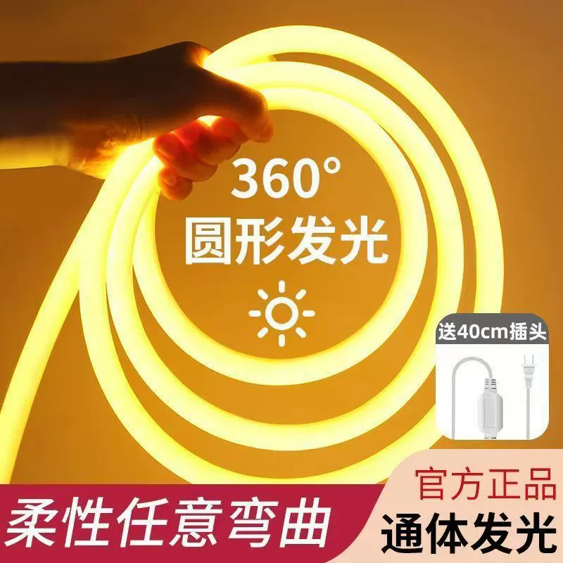 Круглая светящаяся новая 360-градусная светодиодная лампа с круглым проектом наружная ультра-яркая водонепроницаемая лампа атмосферы потолка мягкой световой полосы