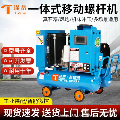 High-Power Exterior Wall Air Pump Real, Hava kompressorları