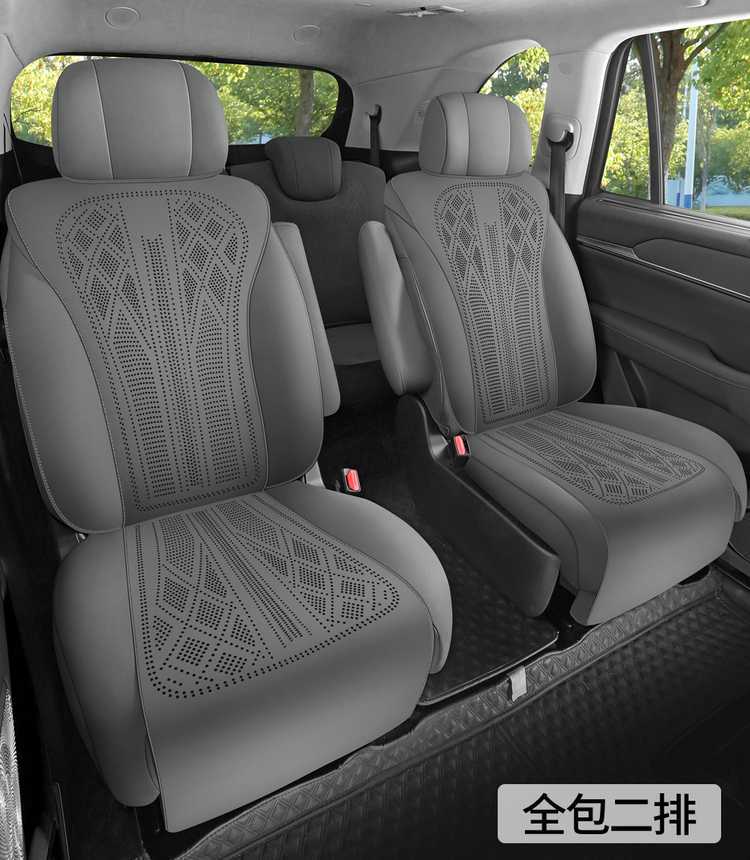 WEY Blue Mountain special car seat cushion, universal for all seasons, saddle cushion, WEY suede leather 25 model smart driving version seat cover