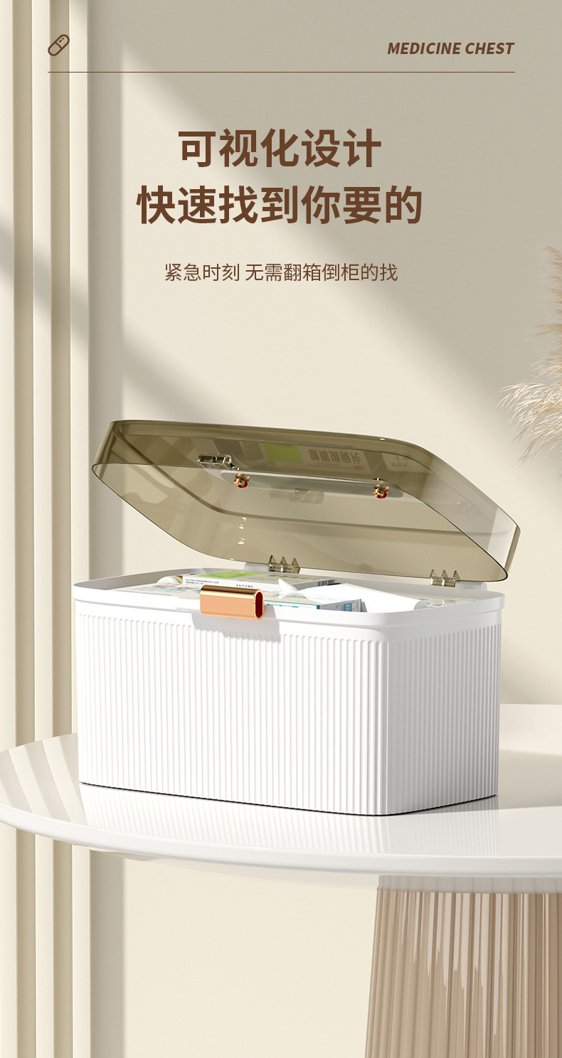 药箱-拷贝_12.jpg