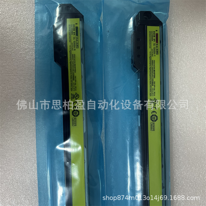 薄型 20 光轴GL-S20SH  GL-S08FH  GL-S08SH  GL-S12FH  GL-S12SH