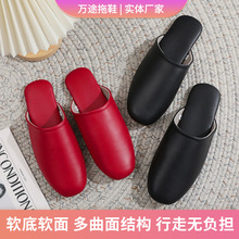 春秋小羊皮拖鞋室内家居情侣地板日系皮拖民宿度假用高档拖鞋批发