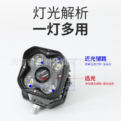 Motuoche – Motorcycle headlights, headlights 5-Bead Fog Light