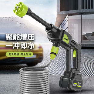 Cordless Car Washer High-Pressure Water Gun for Car Use, Portable Lithium Battery Powerful Floor Scrubber Car Cleaning Tool