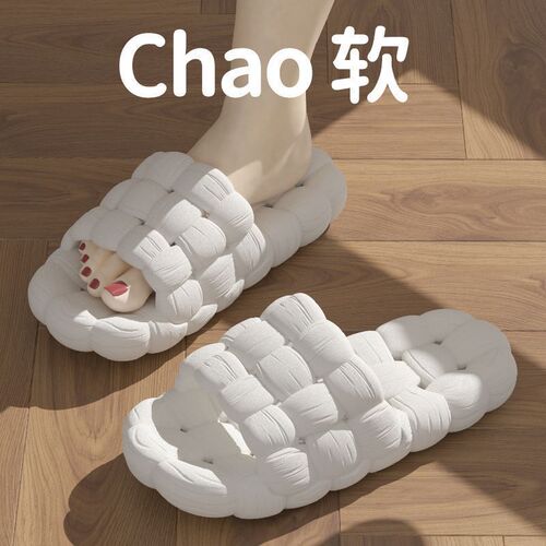 Slip-on Men's Summer Indoor Home Bathroom Shower Anti-slip Anti-odor Homestyle Foot-mat Sensation Silent Cool Slippers for Women