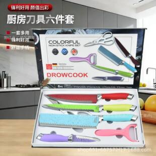 Knife, wavy sharp set, universal gift box