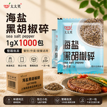 ̫̫Ц���}�ں�����1g*1000�����u��������ţ���u����ɳ���{ζ��