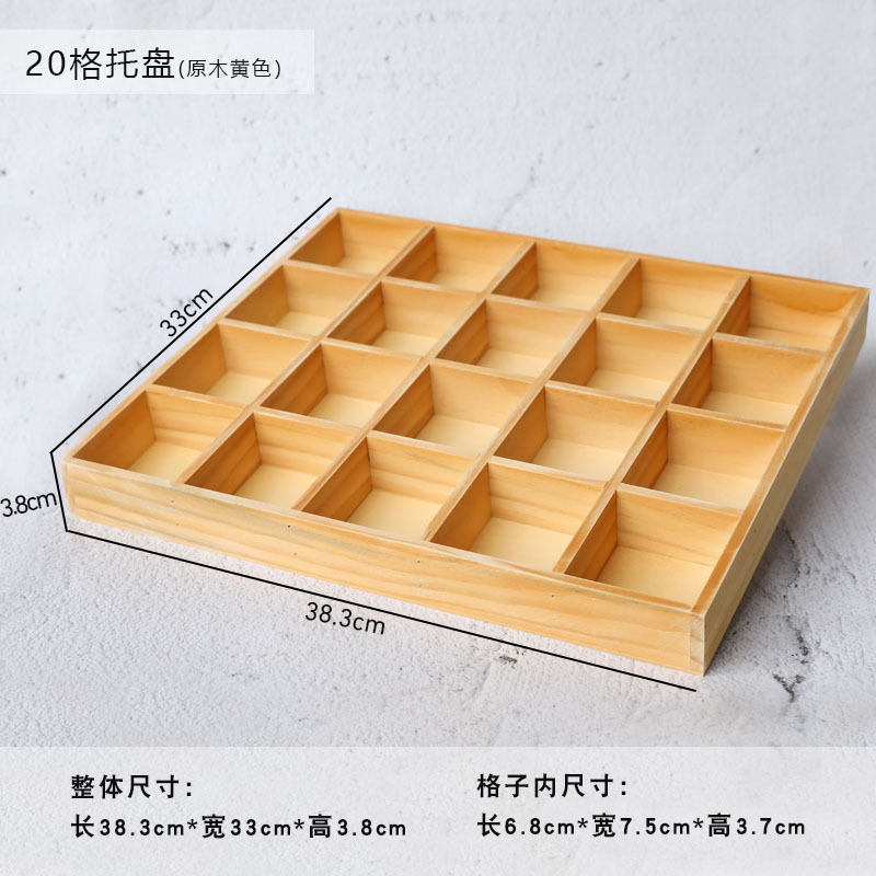 桌面收纳木质收纳盒 直播展示格子原木托盘 化妆品口红整理木盒子|undefined