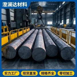 模具钢;工业圆钢;不锈钢无缝管