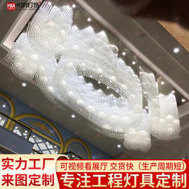 定做异形大水晶灯工程灯酒店大堂宴会厅会所售楼中心中山灯具厂家
