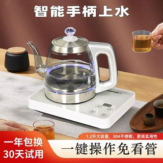 全自动底部上水电热烧水壶玻璃功夫茶台煮水泡茶专用家用一体单炉