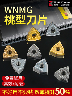 Cnc Blade Wnmg080408 External Round Peach-Shaped Turning Blade Lathe Peach-Shaped Alloy Stainless Steel Blade