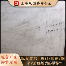 �Ϻ�����������Hastelloy B��f�Ͻ� 0Ni65Mo28Fe5V�Ͻ��