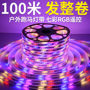 led lights with colorful streamer marquee outdoor waterproof RGB color changing flashing advertising signs decorative atmosphere light bar