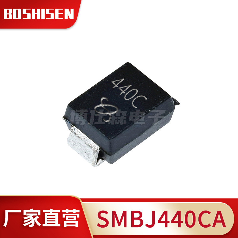 厂家直营SMBJ440CA贴片 440V双向600W TVS瞬态抑制二极管DO-214AA