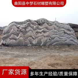 景观雕塑;石雕;景观石