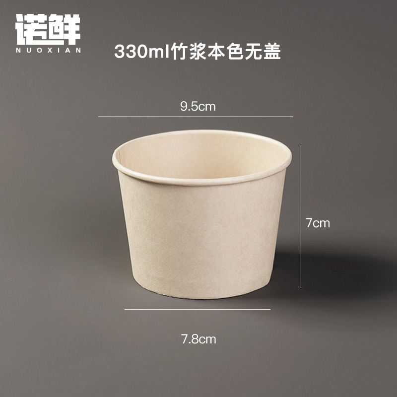 一次性粥桶牛皮纸打包碗粥杯汤桶汤碗圆形外卖餐盒甜品带盖商用|undefined
