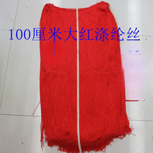 DIY��̨���b�o���������]�\�]���K��߅���50-100cm��L