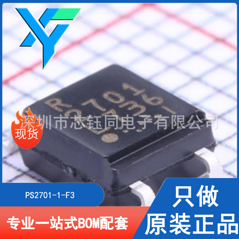 PS2701-1-F3 封装SOP-4全新原装RENESAS/瑞萨光电晶体管光耦