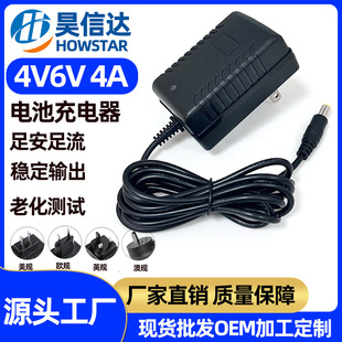 4V6V4AH children's electric car electronic scale table scale/fan/emergency light/searchlight power adapter