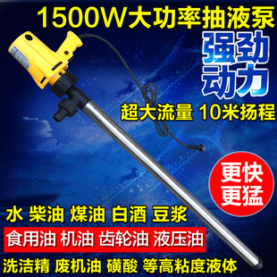 ����늄ӳ��ͱó�Һ�ò��ͱ���Ͱ���͸��g���ͱ÷����ͳ�12V220V