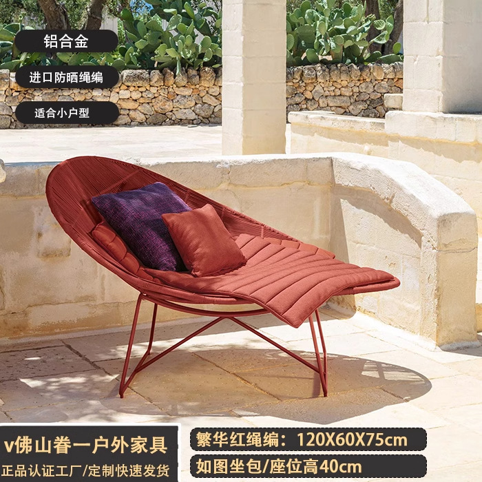 Próspero sofá y silla de balcón rojo