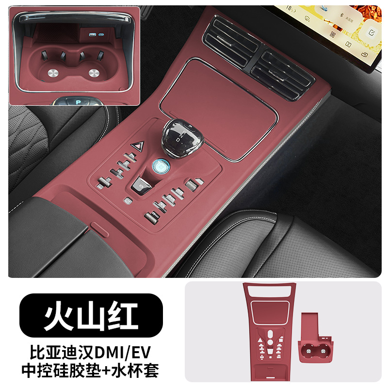 Car paint protective film | BYD Cup Holder Protective - 20-25-han-center-console-cup-holder-protective-pad-2-piece-set-fire-default