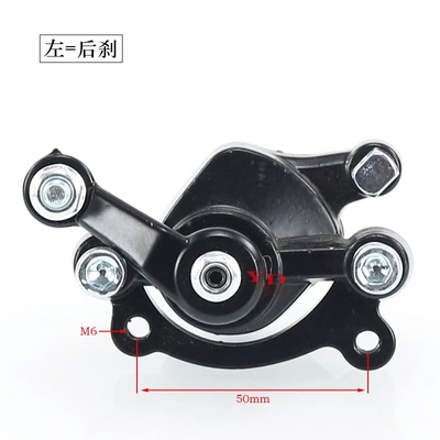 Small off-road Harlet disc brake pump small four-wheel mechanical brake caliper small sports car two-stroke Brake brake pump (Other brake systems) - left-rear-brake-black