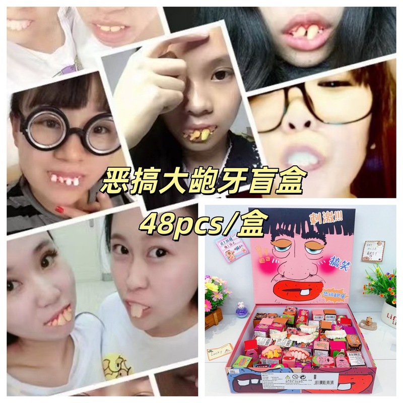 8691恶搞鄙视手指盲盒硅胶材质可拉伸不变形办公室解压玩具盲盒|undefined