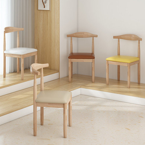 厅椅子卧室北欧实餐椅靠背凳子家用木铁艺牛角椅书桌椅简约现代餐