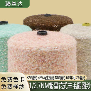 �¿��ﶬ����2.7֧��ëȦȦ��������]��ˢ�q�켏��ʽ����ɫ��