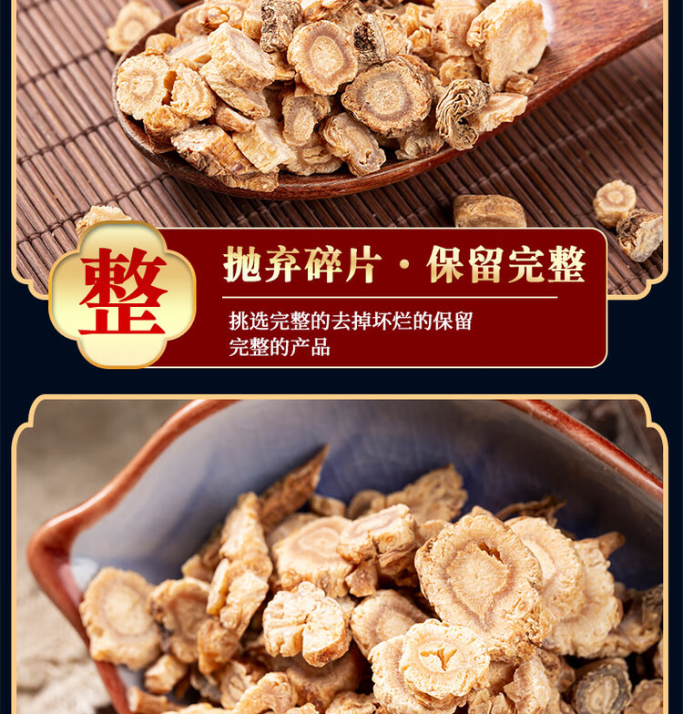 Chifeng Northern Glehnia Root Bei Sha Shen 500g Dried Slices for Soup and Herbal Decoction specifications
