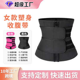 欧美跨境宫廷收腹带 女款塑身腰带收腹带 托胸收腹内衣束腰带