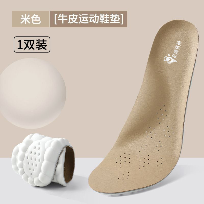 Footprint premium, almohadillas de látex de piel de vaca, amortiguador, antiolor, ultra suave, pies de pie, sudor, sensación de pisar, deportes para hombres