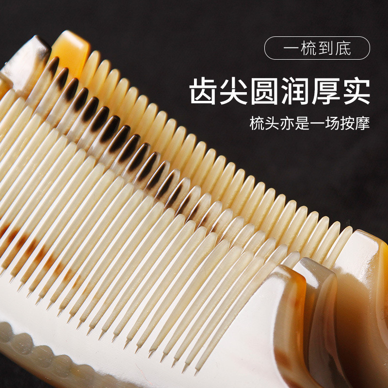 工厂批发天然白牦牛角梳子女士长发白水家用按摩头部经络便携礼盒|undefined